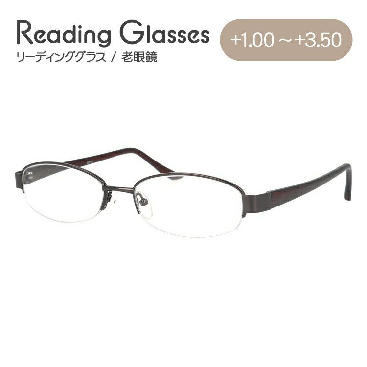 老眼鏡 おしゃれ リーディンググラス シニアグラス Senior Flex SF10 超弾性テンプル老眼鏡 読書 スマートフォン パソコン 贈り物 ギフト プレゼント メンズ レディース プレゼント