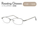 老眼鏡 シニアグラス リーディンググラス 見えるんデス UN07 メンズ レディース 父の日 母の日 敬老の日 ラッピング無料