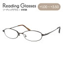 老眼鏡 シニアグラス リーディンググラス 見えるんデス UN19 メンズ レディース 父の日 母の日 敬老の日 ラッピング無料