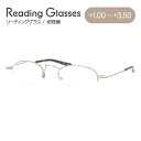 老眼鏡 シニアグラス リーディンググラス【コンパクト】見えるんデス 携帯老眼鏡 P007 専用ケース付き メンズ レディース 父の日 母の日 敬老の日 ラッピン...