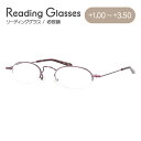 老眼鏡 シニアグラス リーディンググラス【コンパクト】見えるんデス 携帯老眼鏡 P008 専用ケース付き メンズ レディース 父の日 母の日 敬老の日 ラッピン...