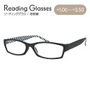 老眼鏡 シニアグラス リーディンググラス 見えるんデス UN26 メンズ レディース 父の日 母の日 敬老の日 ラッピング無料