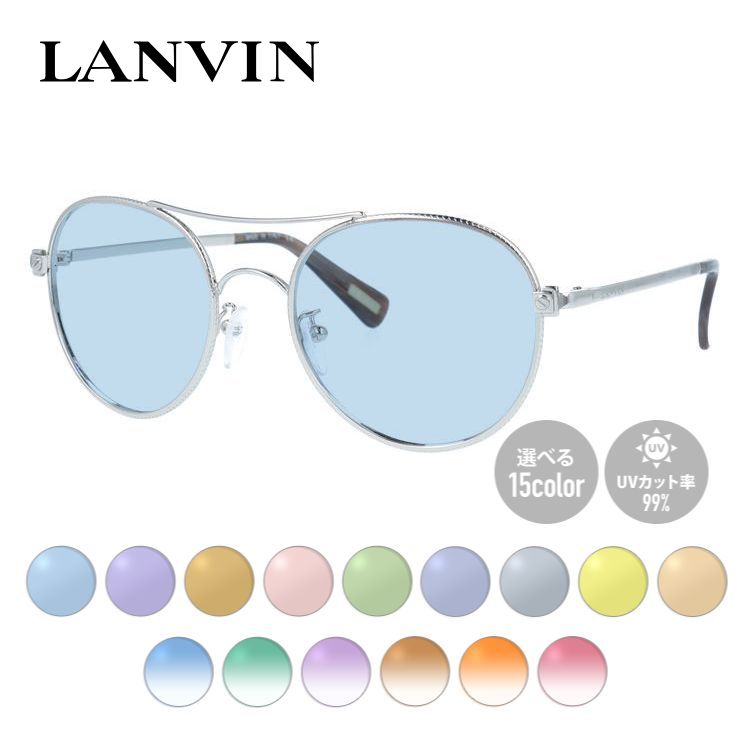【選べるレンズ15色】【国内正規品】ランバン パリス サングラス LANVIN PARIS SLN067 0579 53サイズ ラウンド(ダブルブリッジ) メンズ レディース ラッピング無料