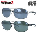 【お買い物マラソン対象】マグナムエックス 偏光サングラス ミラーレンズ magnumX MAX 5004 全2カラー 62サイズ スクエア メンズ レディース 川 海 釣り フィッシング 運転 ドライブ(4)