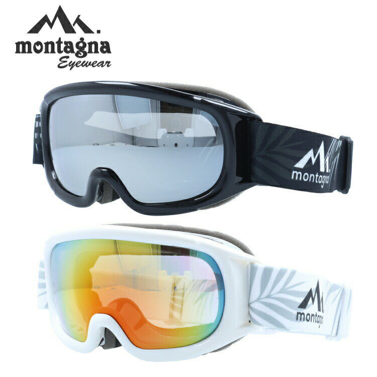 【ブラックフライデー対象】眼鏡対応 ミラーレンズ スノーゴーグル スキー スノーボード スノボ 球面ダブルレンズ フレームあり メンズ レディース ウィンタース...