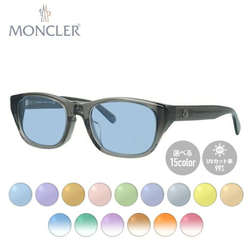 【選べるレンズ15色】モンクレール メガネフレーム 伊達メガネ アジアンフィット MONCLER ML5158-D 020 53サイズ スクエア型 ユニセックス メンズ レディース 【選べるレンズ15色】モンクレール メガネフレーム 伊達メガネ アジアンフィット MONCLER ML5158-D 020 53サイズ スクエア型 ユニセックス メンズ レディース