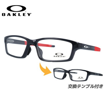 オークリー メガネ OAKLEY 眼鏡 クロスリンクピッチ OX8041-1756 56 アジアンフィット CROSSLINK PITCH WHITE ICON COLLECTION メンズ レディース ブランド 伊達メガネ スポーツ【伊達レンズ無料（度なし/UVカット/非球面）】 ギフト【海外正規品】