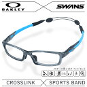 【国内正規品】オークリー × スワンズ メガネフレーム メガネバンド セット OAKLEY SWANS 眼鏡 CROSSLINK クロスリンク OX8118-0656 56 アジアンフィット スクエア型 スポーツ メンズ レディース 度付き 度なし 伊達 ダテ めがね 老眼鏡(4)