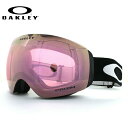 【訳あり】オークリー ゴーグル フライトデッキ XM(M) OAKLEY スノーゴーグル スキー スノーボード FLIGHT DECK XM(M) レギュラーフ...