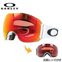 【訳あり】オークリー ゴーグル エアブレイクXL OAKLEY スノーゴーグル スキー スノーボード AIRBRAKE XL レギュラーフィット OO7071-...