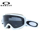 オークリー ゴーグル オーフレーム 2.0 プロ S レギュラーフィット OAKLEY O FRAME 2.0 PRO S OO7126-04 平面レンズ ダブルレンズ 眼鏡対応 ヘルメット対応 ユニセックス メンズ レディース キッズ ジュニア