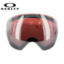 オークリー OAKLEY FLIGHT DECK ゴーグル スノーゴーグル 交換用レンズ スペアレンズ フライトデッキ 59-798 プリズムレンズ 眼鏡対応 ...