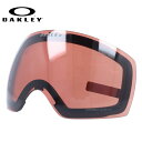 オークリー ゴーグル交換レンズ フライトデッキ M プリズム OAKLEY FLIGHT DECK M 101-104-018 球面レンズ ダブルレンズ ユニセ...