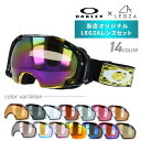【訳あり】 オークリー ゴーグル オリジナルLEGZAレンズセット AIRBRAKE エアブレイク 59-273J アジアンフィット OAKLEY ユニセックス メンズ レディース