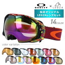 【訳あり】 オークリー ゴーグル オリジナルLEGZAレンズセット AIRBRAKE エアブレイク 59-484J アジアンフィット OAKLEY ユニセックス メンズ レディース