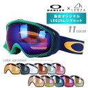 【訳あり】 オークリー ゴーグル オリジナルLEGZAレンズセット CROWBAR クローバー 59-169J アジアンフィット OAKLEY ユニセックス メンズ レディース