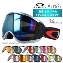 【訳あり】 オークリー ゴーグル オリジナルLEGZAレンズセット CANOPY キャノピー 59-461J アジアンフィット OAKLEY ユニセックス メンズ レディース