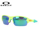 オークリー サングラス フラック XS プリズム ミラーレンズ レギュラーフィット OAKLEY FLAK XS OJ9005-0259 59サイズ スポーツ キッズ ジュニア ユース レディース【国内正規品】【prizm jade iridium】