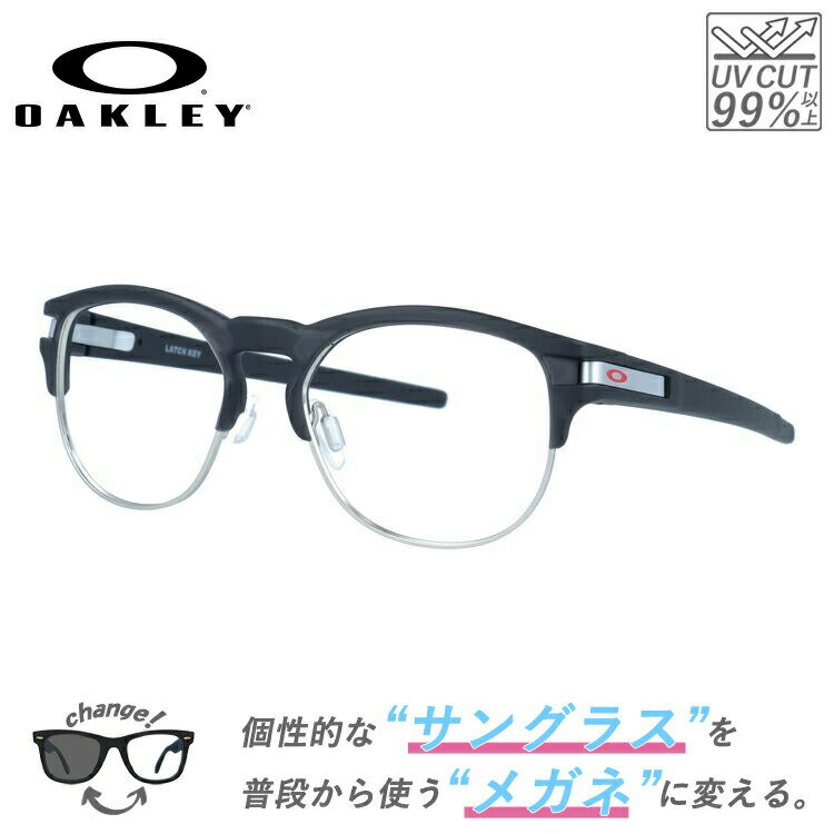 【クリアレンズセット】オークリー サングラス メガネ 伊達 度なし 老眼鏡 リーディンググラス ラッチキー ミディアム プリズム レギュラーフィット OAKLEY LATCH KEY MEDIUM OO9394M-0352 52サイズ ブロー型 メンズ レディース 【海外正規品】