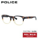 【訳あり・フレームのみ】ポリス サングラス アジアンフィット POLICE SPL143I 0Z40 51サイズ ボストン型 アウトレット品 ユニセックス メンズ レディース