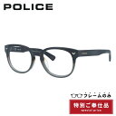 【訳あり・フレームのみ】ポリス サングラス アジアンフィット POLICE SPL143I 793 51サイズ ボストン型 アウトレット品 ユニセックス メンズ レディース