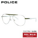【訳あり・フレームのみ】ポリス サングラス POLICE SPL364...(4)