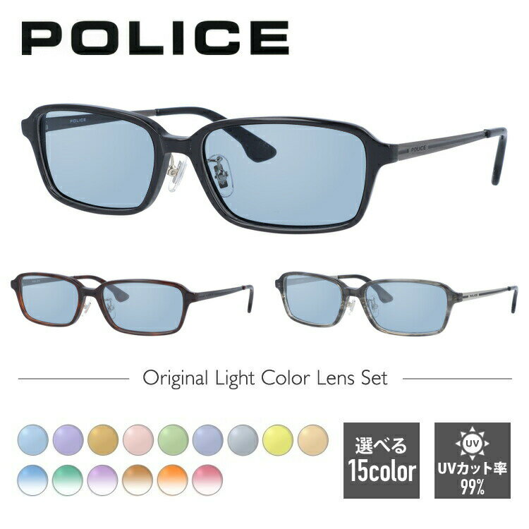 ポリス（police） 【選べるレンズ15色】【国内正規品】ポリス ライトカラー サングラス POLICE VPL848J 全3カラー 54 スクエア型 メンズ レディース アウトドア 運転 ドライブ レジャー UVカット 伊達 メガネ 眼鏡