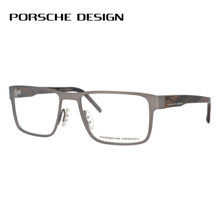 ポルシェデザイン メガネフレーム フレーム PORSCHE DESIGN ポルシェ・デザイン 伊達 眼鏡 P8292-B 54 国内正規品 スクエア ユニセックス メンズ レディース ファッションメガネ ギフト
