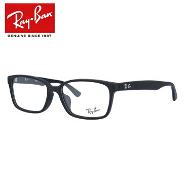 レイバン メガネフレーム 伊達メガネ フルフィット（アジアンフィット） Ray-Ban RX5290D 2477 55 （RB5290D） 国内正規品 スクエア ユニセックス メンズ レディース