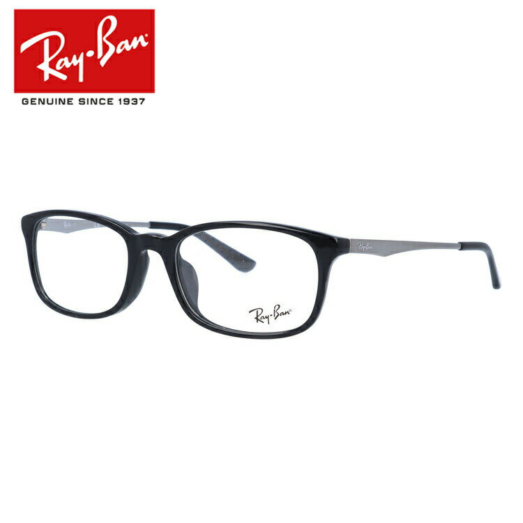 レイバン メガネフレーム おしゃれ老眼鏡 PC眼鏡 スマホめがね 伊達メガネ リーディンググラス 眼精疲労 フルフィット（アジアンフィット） Ray-Ban RX5313D 2000 54 （RB5313D） スクエア ユニセックス メンズ レディース 【海外正規品】