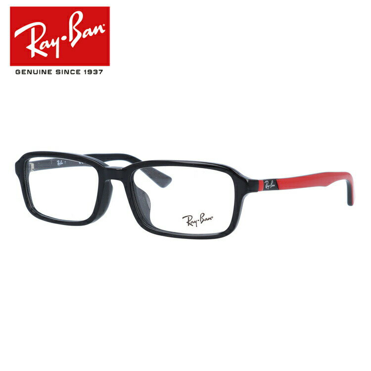 レイバン メガネフレーム おしゃれ老眼鏡 PC眼鏡 スマホめがね 伊達メガネ リーディンググラス 眼精疲労 フルフィット（アジアンフィット） Ray-Ban RX5314D 2475 54 （RB5314D） スクエア ユニセックス メンズ レディース 【海外正規品】