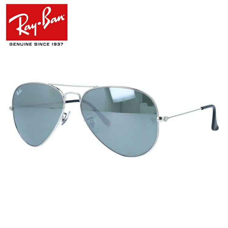 楽天TREASURE LAND-トレジャーランド-【訳あり】レイバン サングラス 【ティアドロップ型】 Ray-Ban ミラー RB3025 W3277 58 レギュラーフィット AVIATOR アビエーター メンズ レディース RAYBAN ドライブ 運転 アウトドア ブランドサングラス UVカット 紫外線 【海外正規品】
