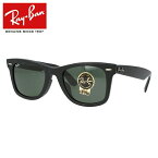 レイバン サングラス 【ウェリントン型】 Ray-Ban G-15 グリーンレンズ RB2140F 901S 52 アジアンフィット WAYFARER ウェイファーラー メンズ レディース 黒縁 黒ぶち RAYBAN ドライブ 運転 アウトドア ブランドサングラス UVカット 紫外線【海外正規品】