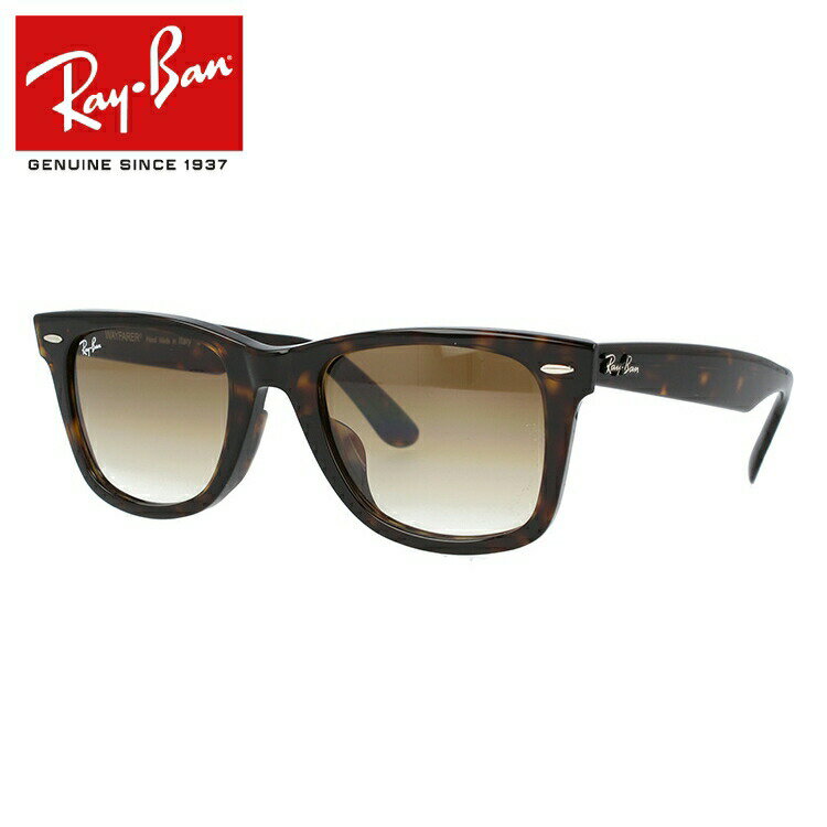 レイバン サングラス 【ウェリントン型】 Ray-Ban RB2140F 902/51 52 アジアンフィット WAYFARER ウェイファーラー メンズ レディース べっ甲 RAYBAN ドライブ 運転 アウトドア レジャー ブランドサングラス UVカット 紫外線 海 山 川 【海外正規品】 プレゼント