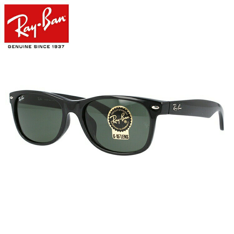 【訳あり】レイバン サングラス 【ウェリントン型】 Ray-Ban G-15 グリーンレンズ RB2132F 901L 55 アジアンフィット NEW WAYFARER ニューウェイファーラー メンズ レディース RAYBAN ドライブ 運転 ブランドサングラス UVカット 紫外線 【海外正規品】