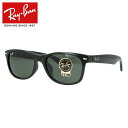 レイバン サングラス RayBan RB2132F 901L 55サイズ NEW WAYFARER ニューウェイファーラー フルフィット Ray-Ban メンズ レディース ブランドサングラス メガネ ギフト【海外正規品】