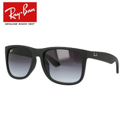 レイバン ジャスティン JUSTIN サングラス RayBan RB4165F 622/8G 54サイズ フルフィット ラバー マット（つや消し）ヤングスターコレクション Ray-Ban メンズ レディース ブランドサングラス メガネ