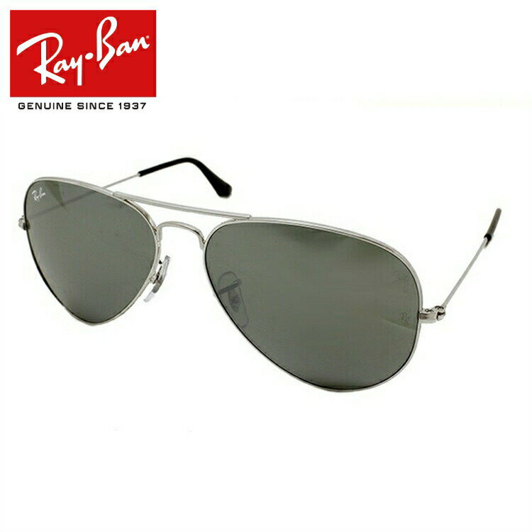 楽天TREASURE LAND-トレジャーランド-レイバン サングラス 【ティアドロップ型】 Ray-Ban ミラー RB3025 W3277 58 レギュラーフィット AVIATOR アビエーター メンズ レディース RAYBAN ドライブ 運転 アウトドア レジャー ブランドサングラス UVカット 紫外線 海 山 川 【海外正規品】 プレゼント