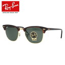 レイバン サングラス 【ブロー タイプ】 Ray-Ban G-15 グリーンレンズ RB3016 W0366 51 レギュラーフィット CLUBMASTER クラブマスター メンズ レディース RAYBAN ドライブ 運転 アウトドア レジャー ブランドサングラス UVカット 紫外線 【海外正規品】