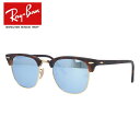 レイバン サングラス 【ブロー タイプ】 Ray-Ban ミラー RB3016 114530 51 レギュラーフィット CLUBMASTER クラブマスター メンズ レディース べっ甲 RAYBAN ドライブ 運転 アウトドア レジャー ブランドサングラス UVカット 紫外線 海 山 川【海外正規品】