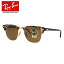 レイバン サングラス  Ray-Ban B-15 ブラウンレンズ RB3016 1160 49 レギュラーフィット CLUBMASTER クラブマスター メンズ レディース べっ甲 RAYBAN ドライブ 運転 アウトドア レジャー ブランドサングラス UVカット 紫外線 