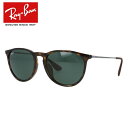 レイバン サングラス  Ray-Ban RB4171F 710/71 54 アジアンフィット ERIKA エリカ メンズ レディース RAYBAN ドライブ 運転 アウトドア レジャー ブランドサングラス UVカット 紫外線 オシャレ 海 山 川 春 夏 秋 冬  プレゼント