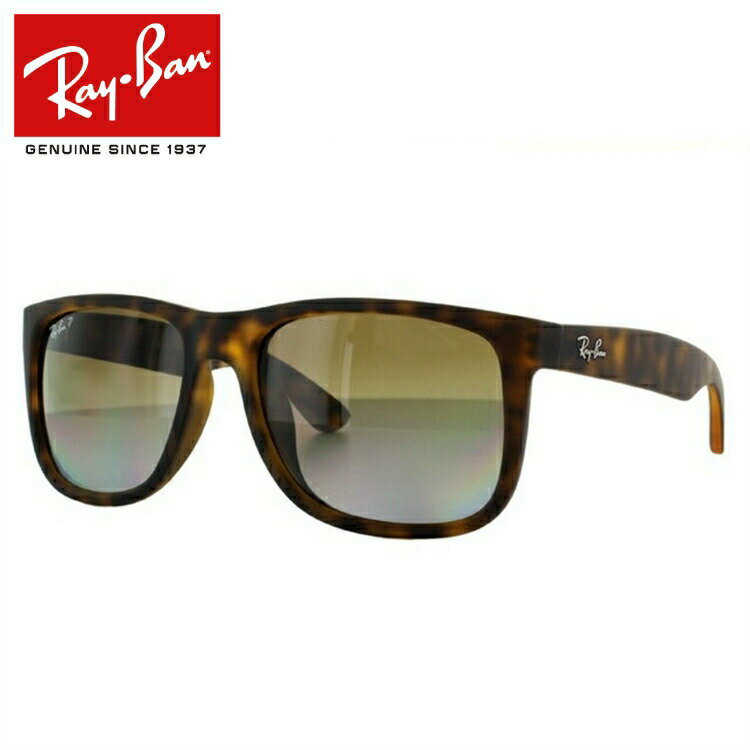 レイバン ジャスティン JUSTIN サングラス RayBan RB4165F 865/T5 54サイズ フルフィット （偏光） ラバー マット（つや消し）Ray-Ban メンズ レディース ブランドサングラス メガネ
