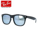 楽天TREASURE LAND-トレジャーランド-レイバン サングラス 【ウェリントン型】 Ray-Ban ミラー RB4260D 601/30 57 アジアンフィット メンズ レディース 黒縁 黒ぶち RAYBAN ドライブ 運転 アウトドア レジャー ブランドサングラス UVカット 紫外線 オシャレ 海 山 川 春 夏 秋 冬 【海外正規品】