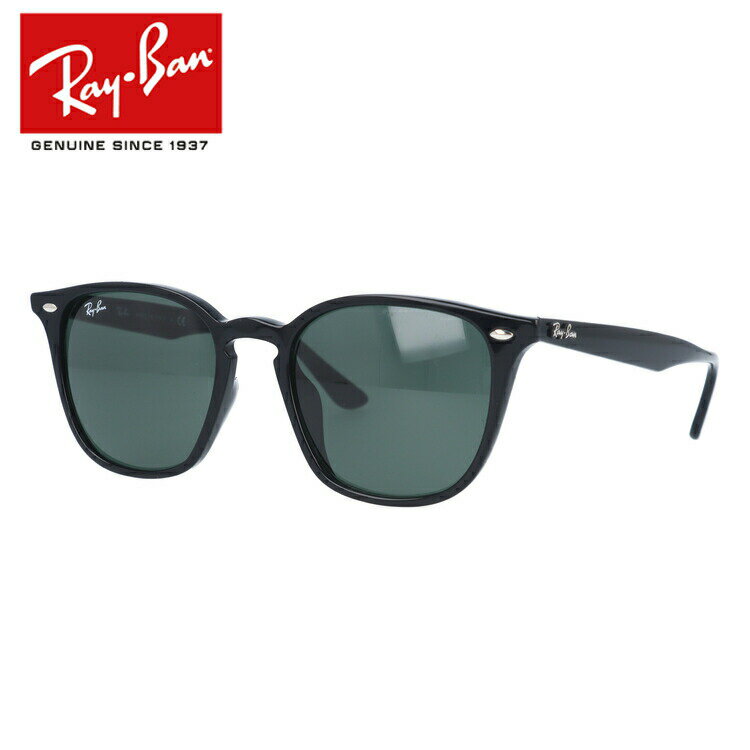 楽天TREASURE LAND-トレジャーランド-レイバン サングラス 【ウェリントン型】 Ray-Ban RB4258F 601/71 52 アジアンフィット メンズ レディース 黒縁 黒ぶち RAYBAN ドライブ 運転 アウトドア レジャー ブランドサングラス UVカット 紫外線 オシャレ 海 山 川 春 夏 秋 冬 【海外正規品】 プレゼント