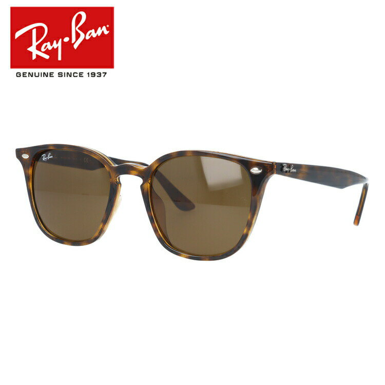 ۥ쥤Х 󥰥饹 ڥȥ󷿡 Ray-Ban B-15 ֥饦 RB4258F 710/73 52 եå  ǥ ٤ù RAYBAN ɥ饤 ž ȥɥ 쥸㡼 ֥ɥ󥰥饹 UVå 糰 ڳʡ