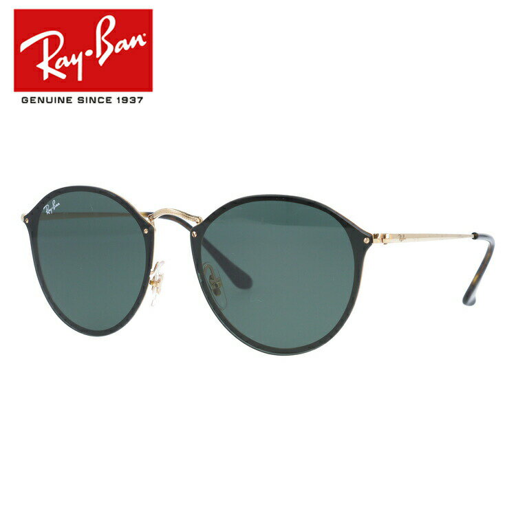 楽天TREASURE LAND-トレジャーランド-レイバン サングラス 【ラウンド型】 Ray-Ban RB3574N 001/71 59 レギュラーフィット BLAZE ROUND ブレイズ メンズ レディース RAYBAN ドライブ 運転 アウトドア レジャー ブランドサングラス UVカット 紫外線 海 山 川 プレゼント【海外正規品】