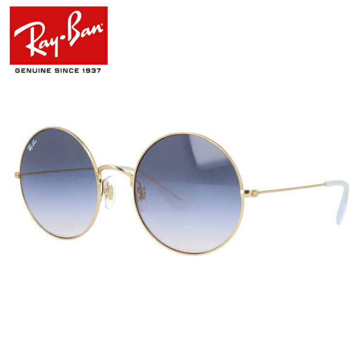 楽天TREASURE LAND-トレジャーランド-レイバン サングラス 【ラウンド型】 Ray-Ban RB3592 001/I9 55 レギュラーフィット JA-JO ジャジョ メンズ レディース RAYBAN ドライブ 運転 アウトドア レジャー ブランドサングラス UVカット 紫外線 オシャレ 海 山 川 春 夏 秋 冬 【海外正規品】 プレゼント