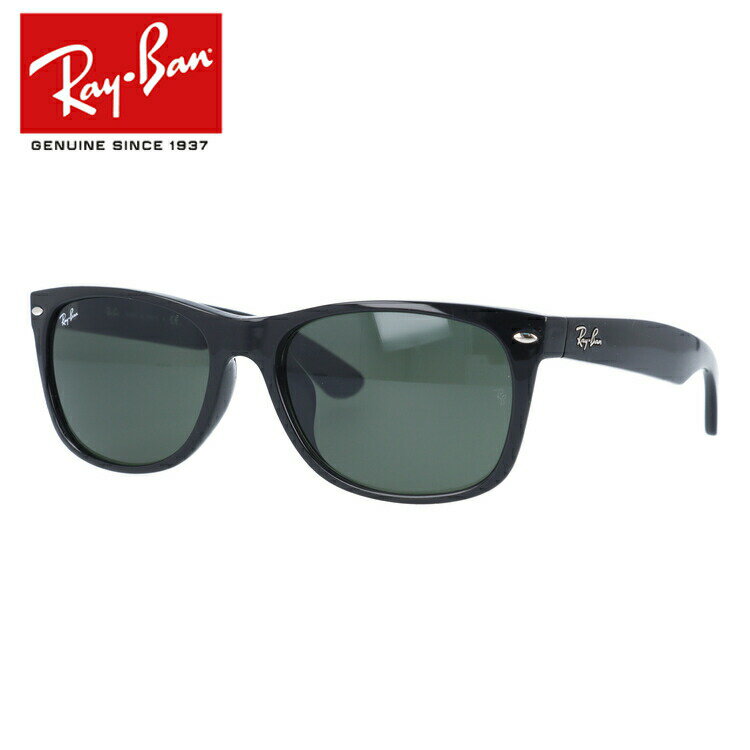 レイバン サングラス  Ray-Ban G-15 グリーンレンズ RB2132F 901 58 アジアンフィット NEW WAYFARER ニューウェイファーラー メンズ レディース RAYBAN ドライブ 運転 ブランドサングラス UVカット 紫外線 