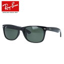 レイバン サングラス 【ウェリントン型】 Ray-Ban G-15 グリーンレンズ RB2132F 901 58 アジアンフィット NEW WAYFARER ニューウェイファーラー メンズ レディース RAYBAN ドライブ 運転 アウトドア ブランドサングラス UVカット 紫外線 【海外正規品】